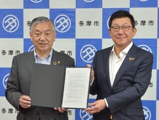 写真：協定締結式の様子