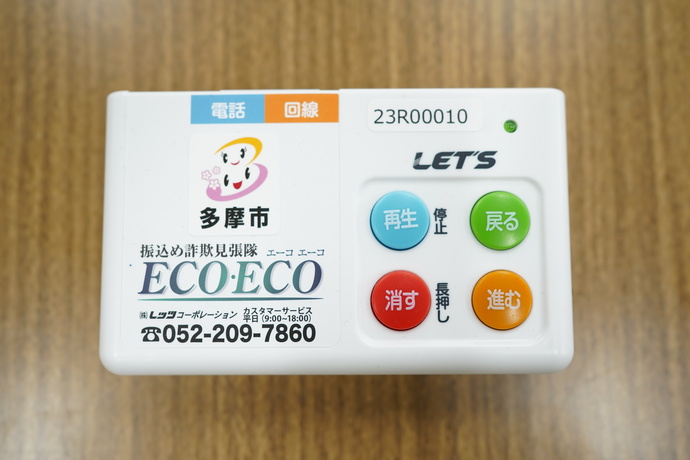 自動通話録音機本体の画像その1です