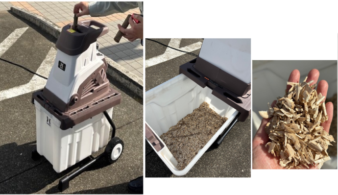 ガーデンシュレッダー手順