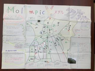 写真：モリンピック金メダル多摩市