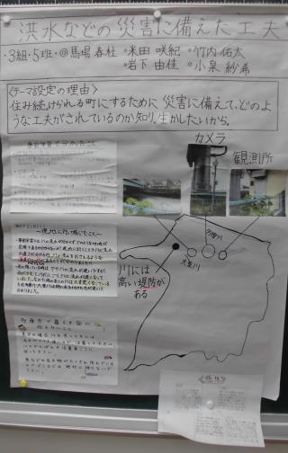 写真：洪水などの災害に備えた工夫