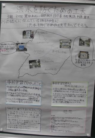 写真：洪水を防ぐための工夫