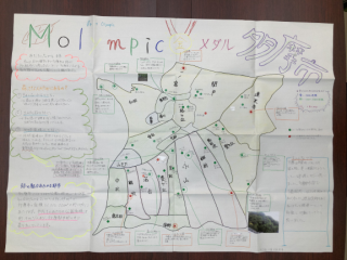 写真：モリンピック金メダル多摩市