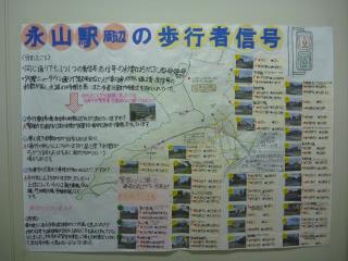 写真：国土交通省国土地理院賞作品