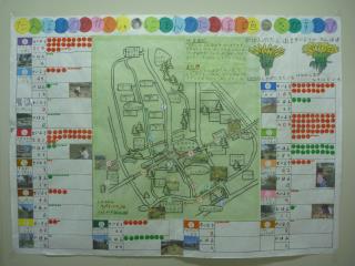 写真：日本地図学会長賞作品