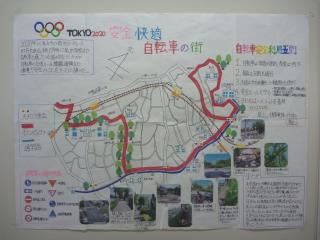 写真：多摩市教育委員会教育長賞作品