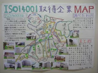 写真：運営委員会委員長賞作品