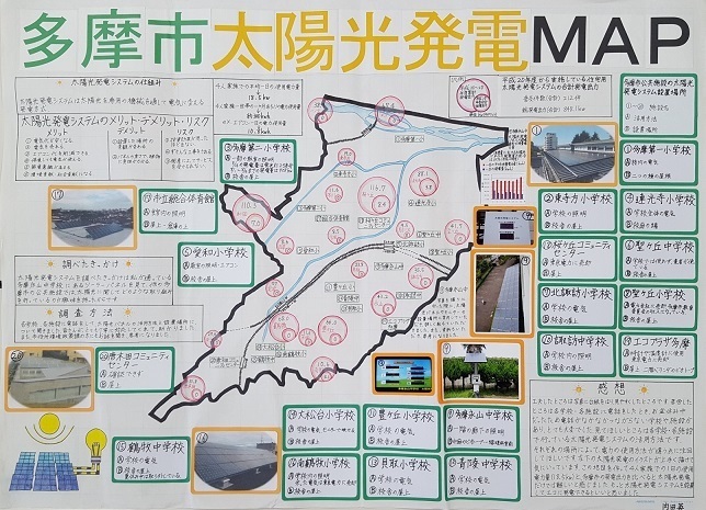 写真：平成29年度　国土地理院