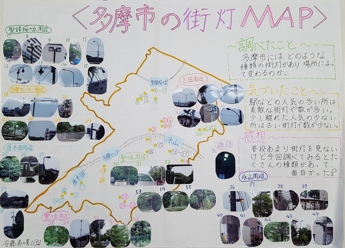 写真：平成29年度　運営委員会委員長