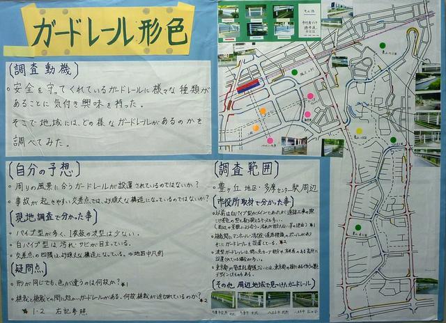 写真：平成28年度　地図調製技術協会