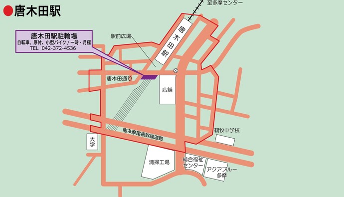 地図：唐木田駅　駐輪場一覧