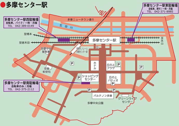 地図：多摩センター駅　駐輪場一覧