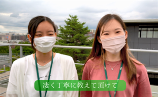 写真：大学生の感想