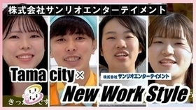 動画の一場面の写真