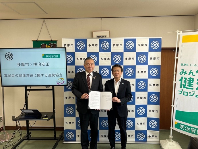 協定締結の様子