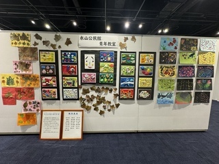 作品展での展示の写真