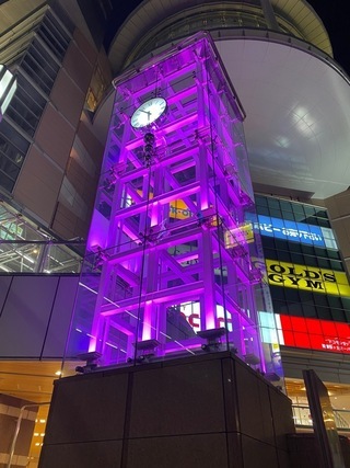時計塔ライトアップ　パープル