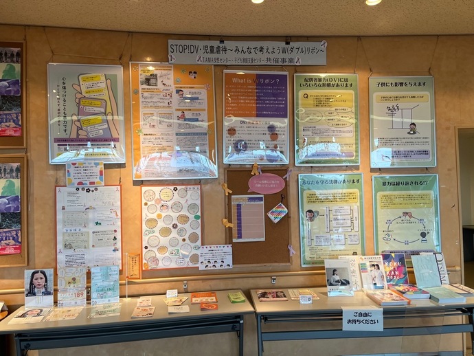 関戸公民館市民ロビー展示