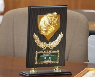 写真：優勝記念の盾