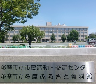 写真:施設外観3