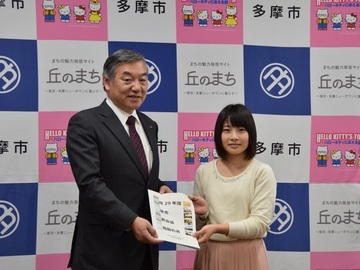 写真:平成29年度多摩市若者会議報告の様子1