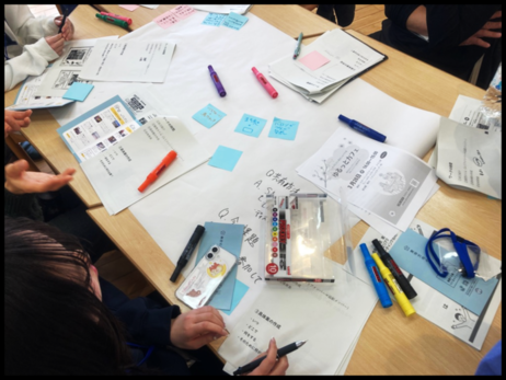 エリアミーティングイメージ