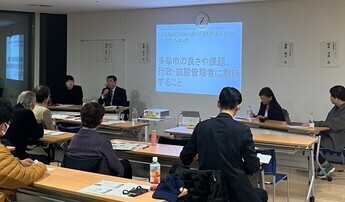 セミナーの様子2