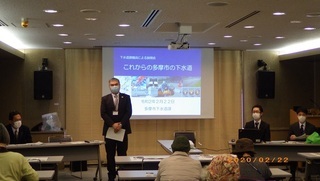 写真：第1回説明会