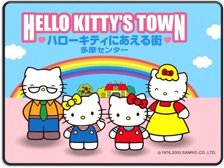 写真：ハローキティにあえる街 多摩センター
