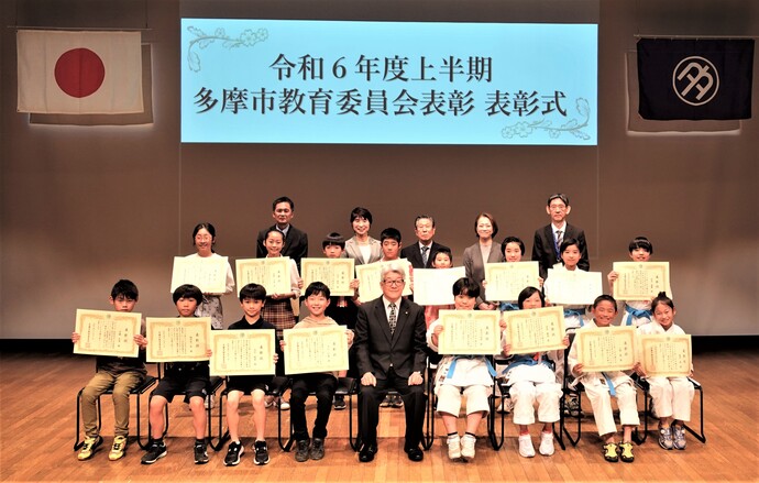 令和6年度上半期教育委員会表彰式（小学生の部）受賞者の写真