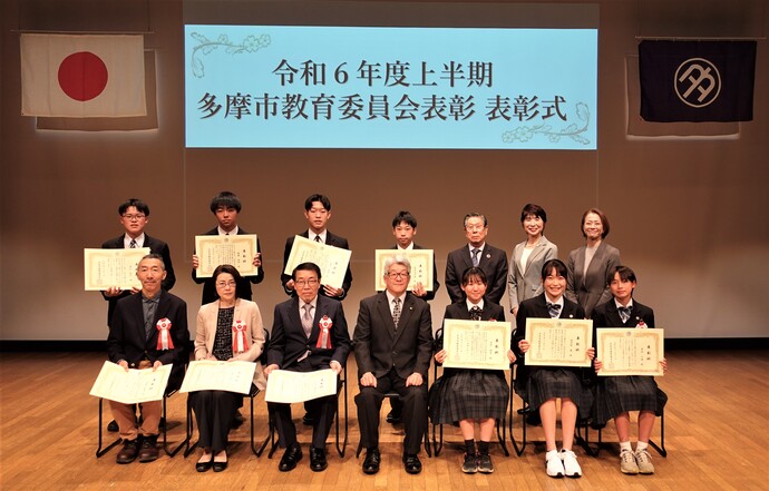 令和6年度上半期教育委員会表彰（中学生・大人の部）受賞者の写真