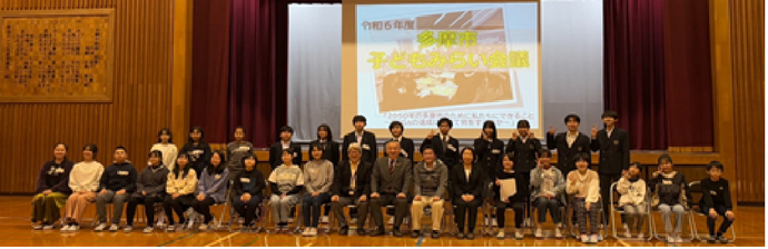 令和6年度多摩市子どもみらい会議の写真