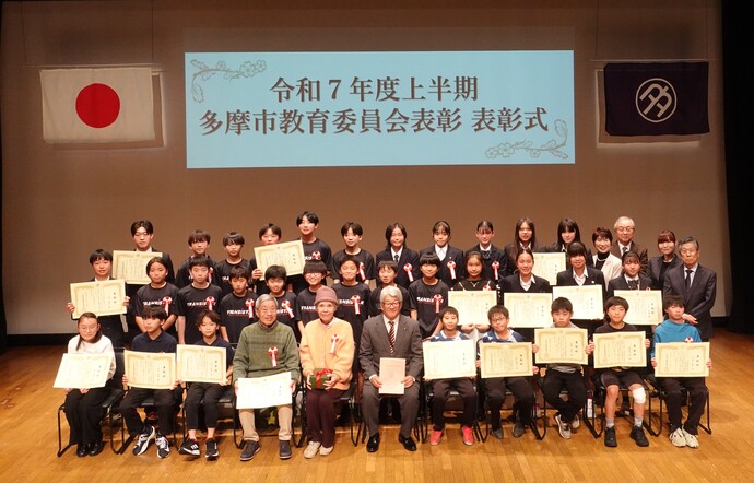 令和7年度上半期教育委員会表彰受賞者の写真