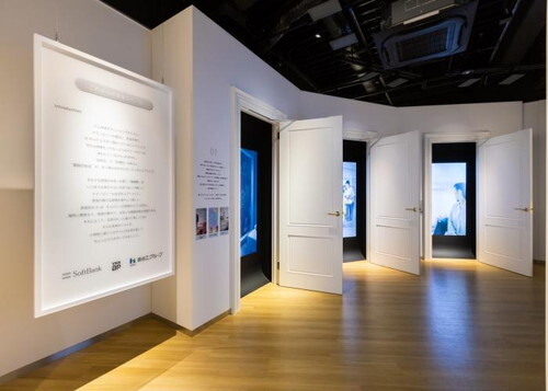 写真：これからの住まいの展示