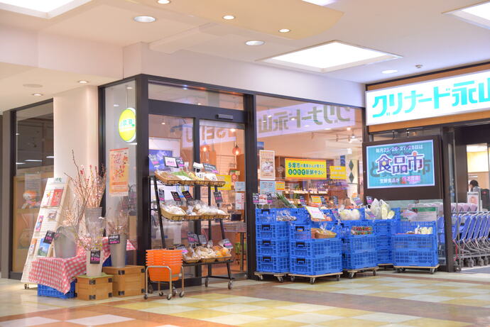 店舗写真