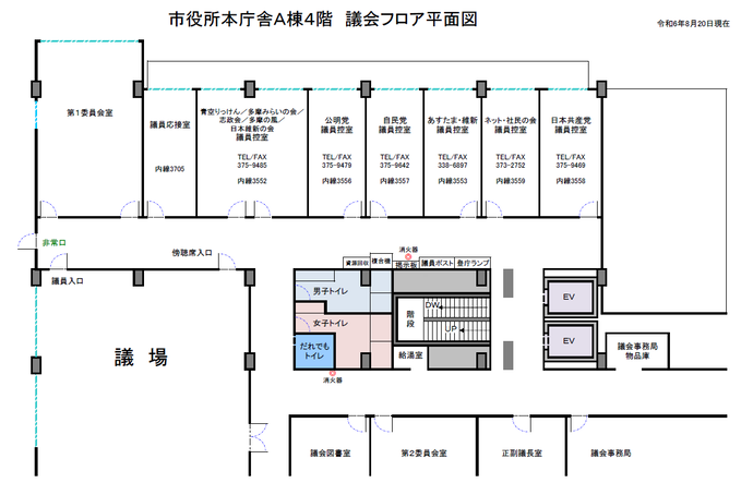 イラスト：市役所本庁舎A棟4階　議会フロア平面図