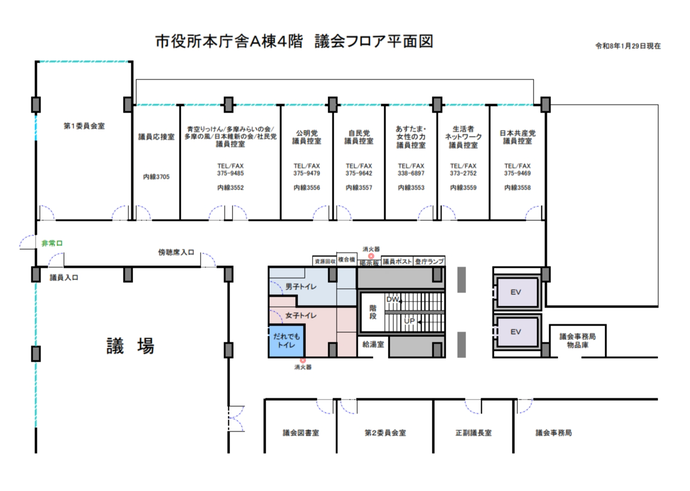 イラスト：市役所本庁舎A棟4階　議会フロア平面図