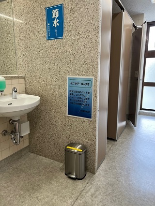 庁舎内の男性用トイレへのサニタリーボックス