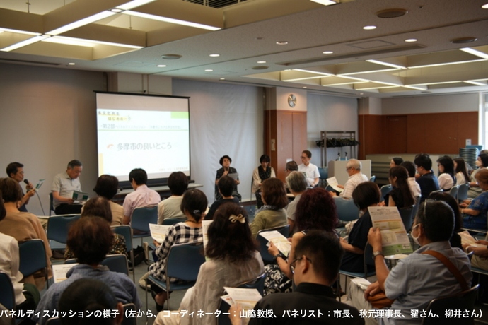 講演会の会場の写真