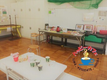 ハッピーカフェ