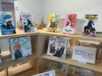 絵本展示2