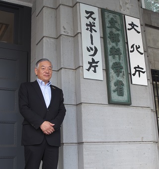 国（文化庁）に提出した阿部市長