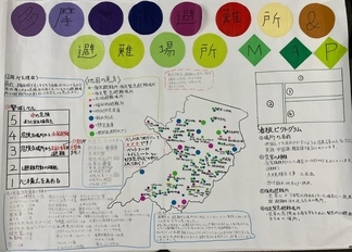 写真:多摩市の避難所&避難場所MAP