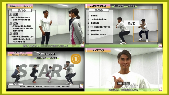 動画の一場面の写真