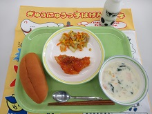 あかうおのサルサソースの写真