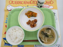 豚肉のゆずソースの写真