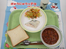 ますのバジルマヨネーズソースの写真