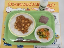 ブルーベリー蒸しパンの写真