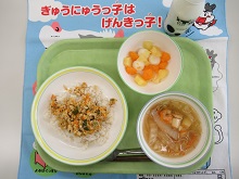 ガパオライスの写真