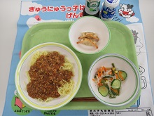 ジャージャー麺の写真